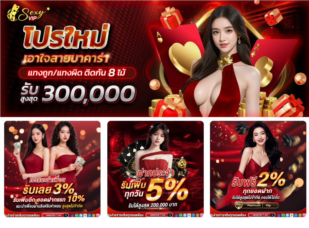สมัครสมาชิก